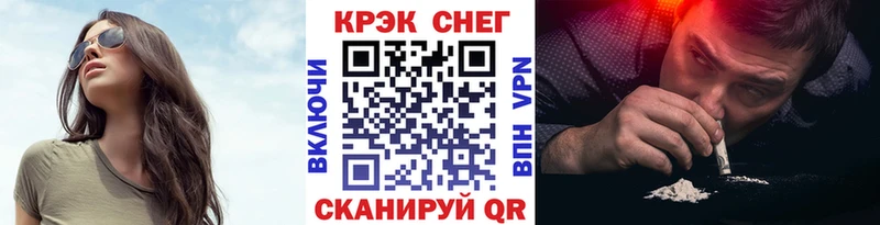 Как найти наркотики Зерноград МАРИХУАНА  МЕФ  A-PVP  ГАШИШ 