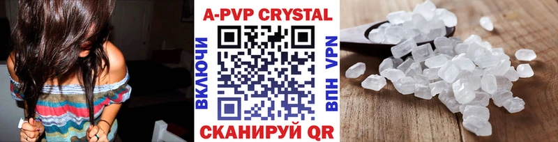 MEGA ТОР  Зерноград  Alpha-PVP мука 