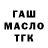 Конопля сатива Kitsujitsu