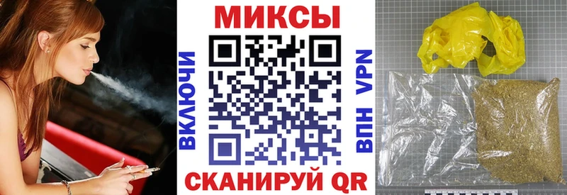 Бутират BDO 33%  где можно купить наркотик  Зерноград 