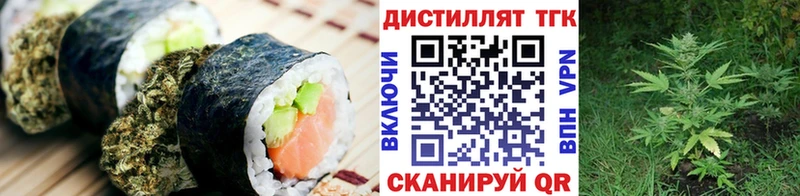 Печенье с ТГК конопля  Зерноград 