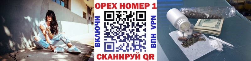 Кокаин VHQ Зерноград