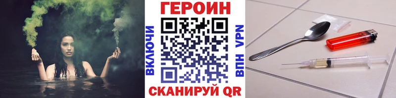 Героин Heroin  где продают наркотики  Зерноград 