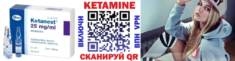 мориарти как зайти  ссылка на мегу как зайти  Зерноград  КЕТАМИН ketamine 