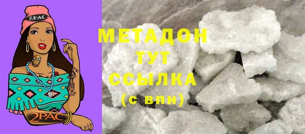гашишное масло Горнозаводск