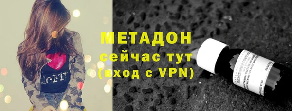 гашишное масло Горнозаводск