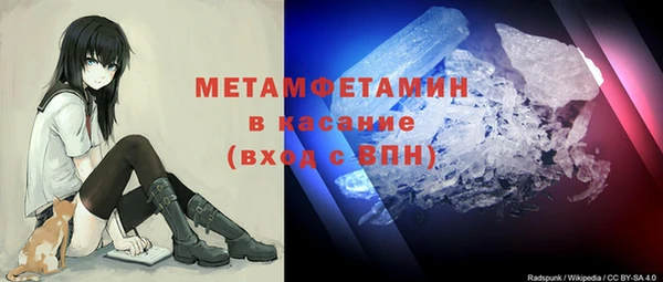гашишное масло Горнозаводск