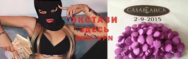 кокаин VHQ Горно-Алтайск