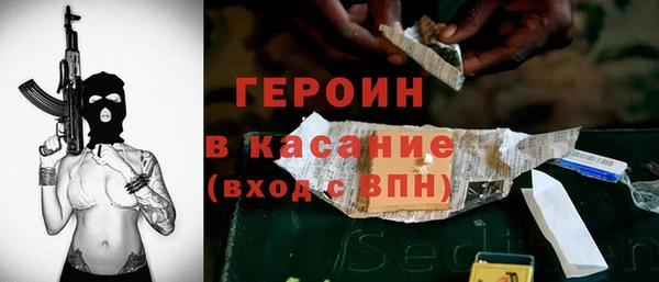 стафф Горняк