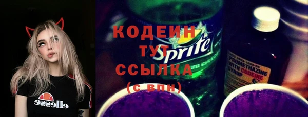 стафф Горняк