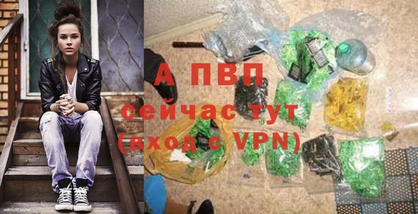 гашишное масло Горнозаводск