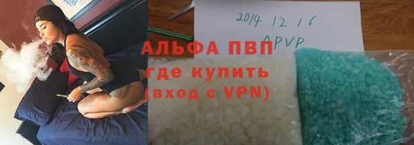 гашишное масло Горнозаводск