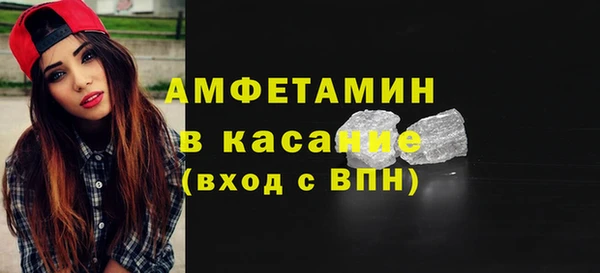 MDMA Premium VHQ Ступино