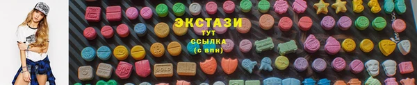 стафф Горняк
