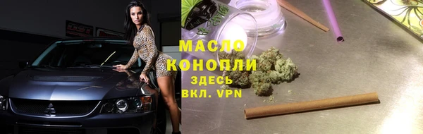 стафф Горняк