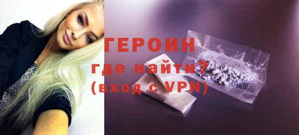стафф Горняк