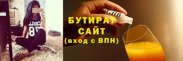гашишное масло Горнозаводск