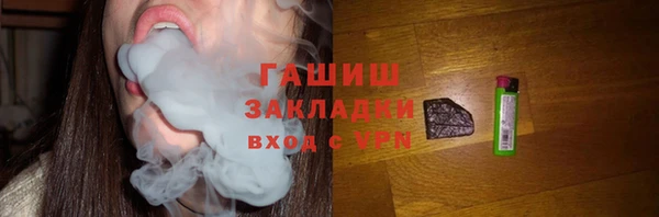 кокаин VHQ Горно-Алтайск