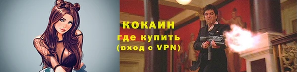 гашишное масло Горнозаводск