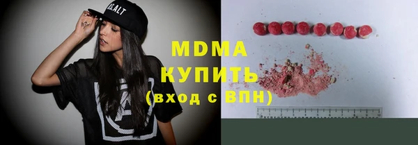 кокаин VHQ Горно-Алтайск