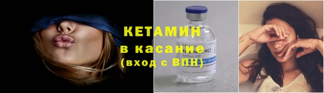 кокаин VHQ Горно-Алтайск