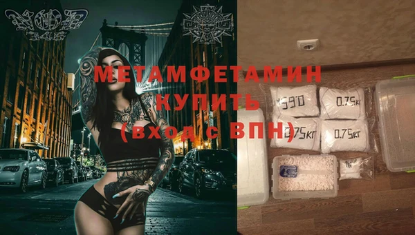 гашишное масло Горнозаводск