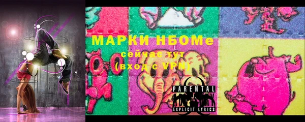 гашишное масло Горнозаводск