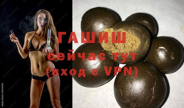 гашишное масло Горнозаводск