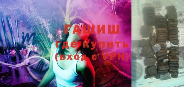 стафф Горняк