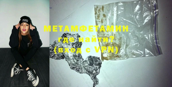 кокаин VHQ Горно-Алтайск