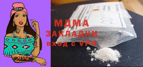стафф Горняк