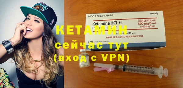 MDMA Premium VHQ Ступино