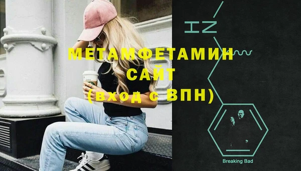 кокаин VHQ Горно-Алтайск