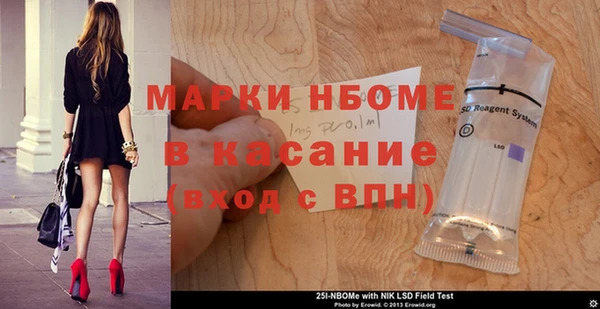 стафф Горняк