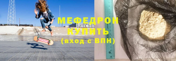 гашишное масло Горнозаводск