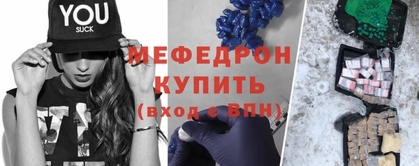 гашишное масло Горнозаводск