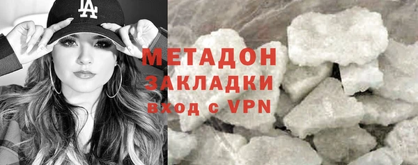 кокаин VHQ Горно-Алтайск