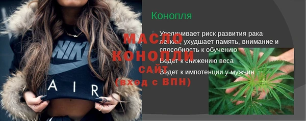 гашишное масло Горнозаводск