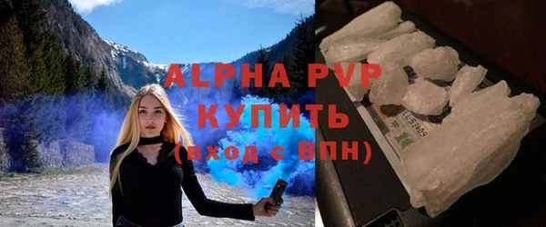 кокаин VHQ Горно-Алтайск