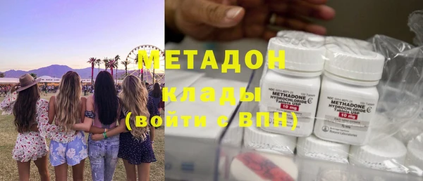 кокаин VHQ Горно-Алтайск
