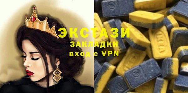 кокаин VHQ Горно-Алтайск