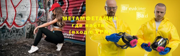 стафф Горняк