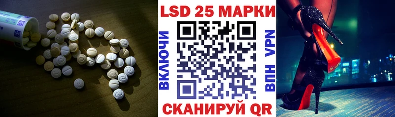 площадка какой сайт  как найти закладки  Зерноград  Лсд 25 экстази ecstasy 