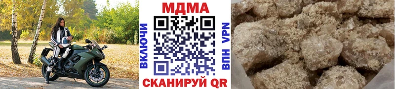 MDMA VHQ ОМГ ОМГ вход Зерноград