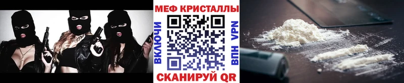 Меф  Зерноград
