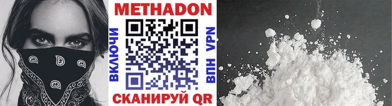 МЕГА зеркало  Зерноград  МЕТАДОН VHQ 