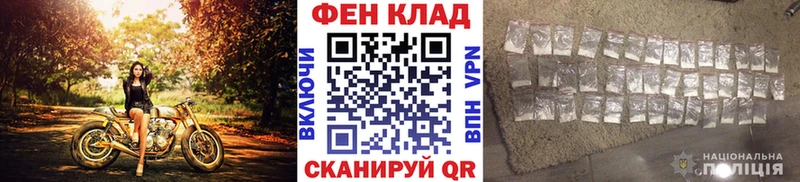 МЕТАМФЕТАМИН мет  где купить наркотик  Зерноград 