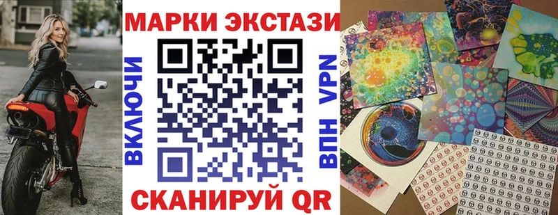Марки 25I-NBOMe 1500мкг  как найти наркотики  Зерноград 