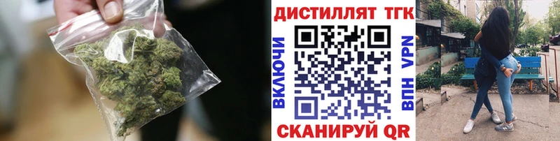 hydra вход  Зерноград  Дистиллят ТГК вейп с тгк 